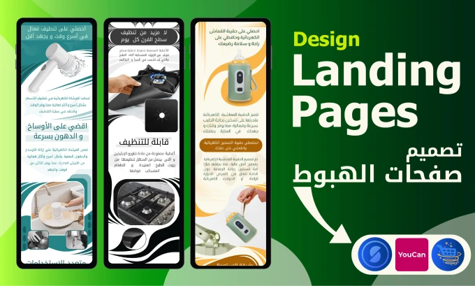 Conception de Landing Page Professionnelle au Maroc